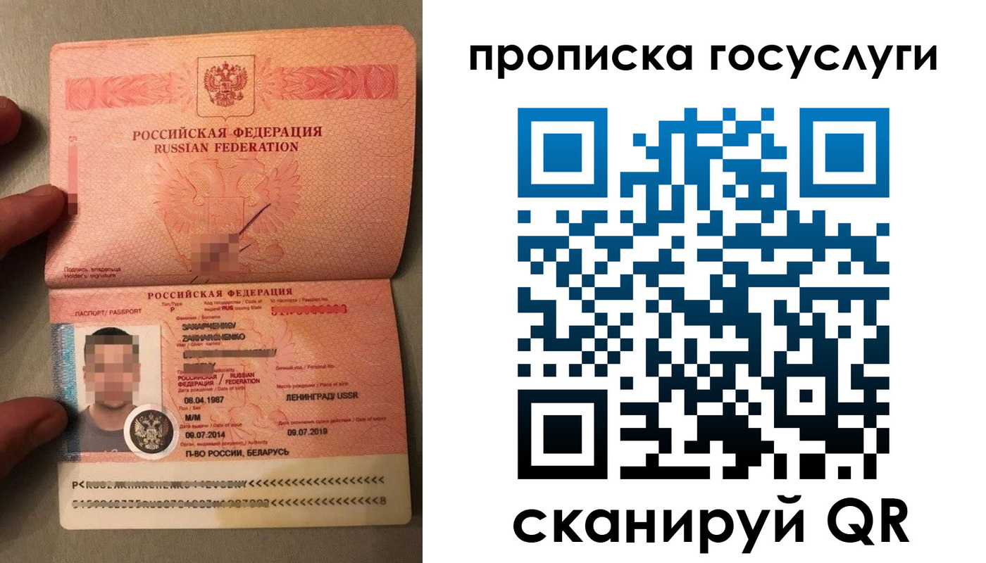 регистрация в Новокуйбышевске