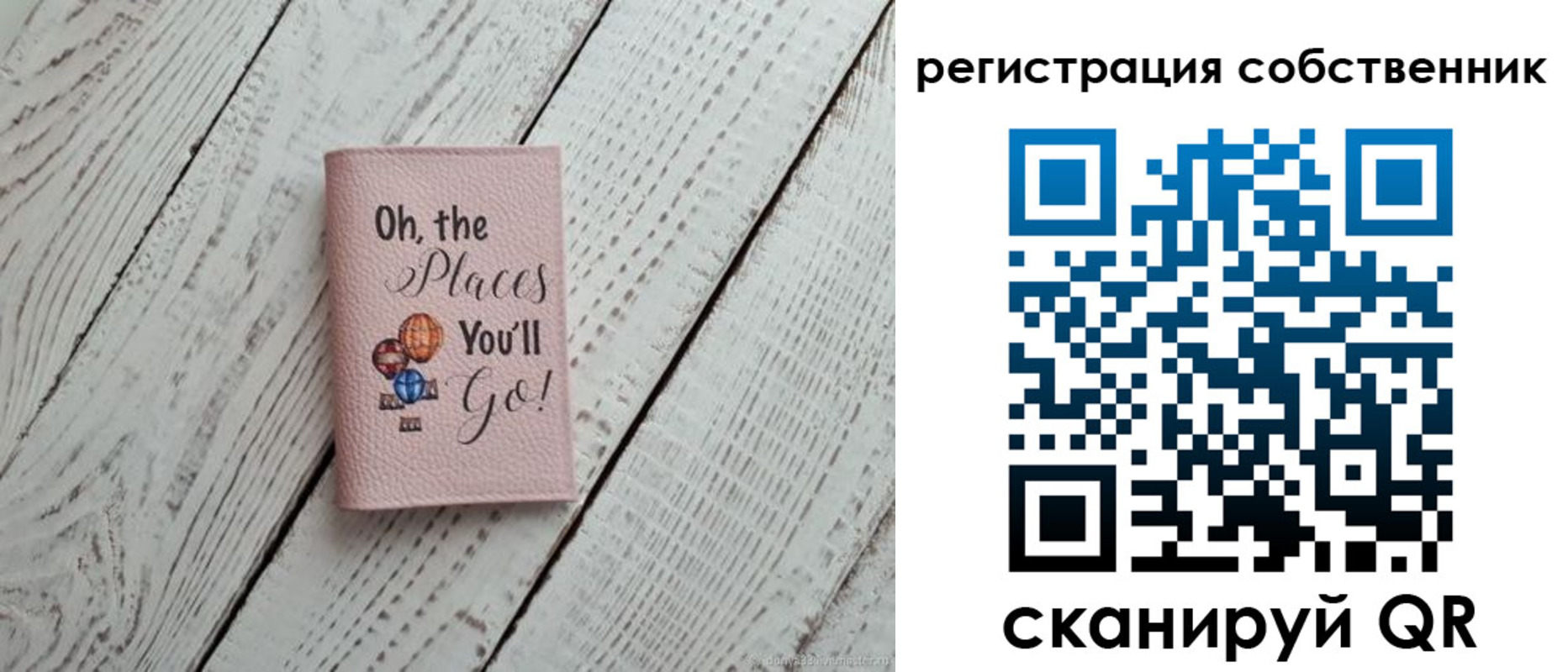 купить прописку в Новокуйбышевске