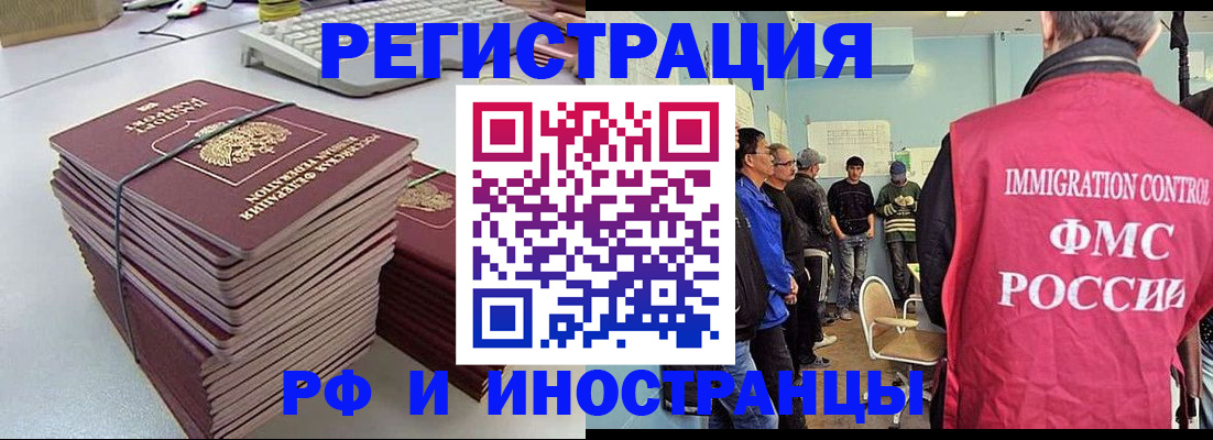 найти адрес прописки в Новокуйбышевске